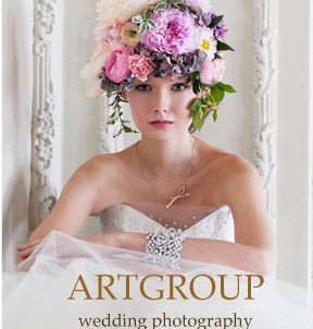 Art Group Wedding Photography group logo 288x302 - Art Group Wedding Photography